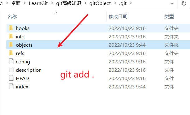 image-20221023094525616