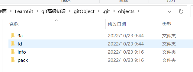 image-20221023100846142