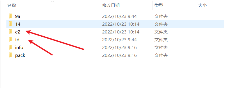 image-20221023101537919